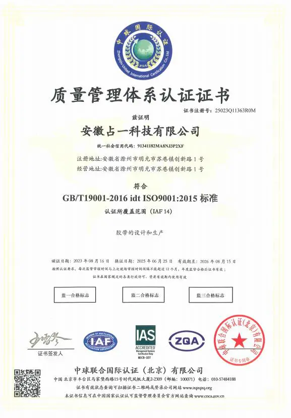 ISO 14001 Gest&atilde;o Ambiental