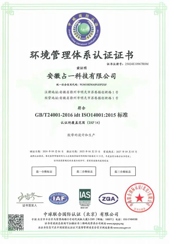 ISO 14001 Gest&atilde;o Ambiental
